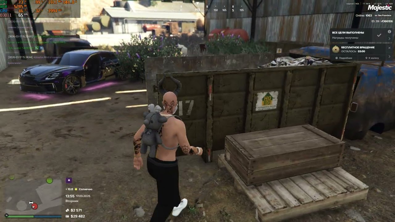 Grand Theft Auto V 2026 03 17   15 55 22 21