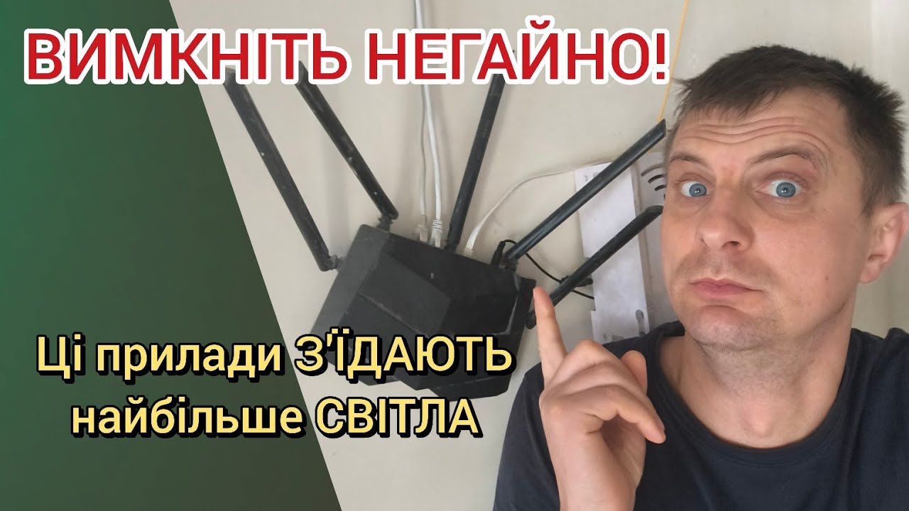 ЯКІ ПРИЛАДИ 