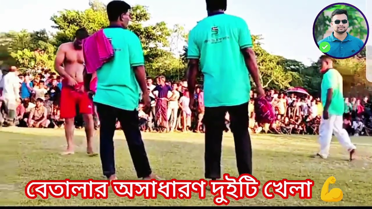 সুনামগঞ্জের পরিচিত কুস্তিগির বেতাল মালের অসাধারণ দুইটি কুস্তিখেলা 💪🔥