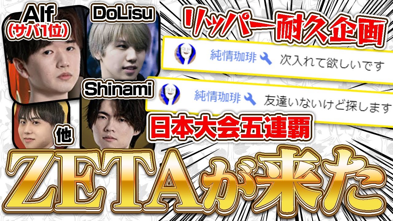【第五人格】霧刃160発当てるまで終われないのにZETA来た