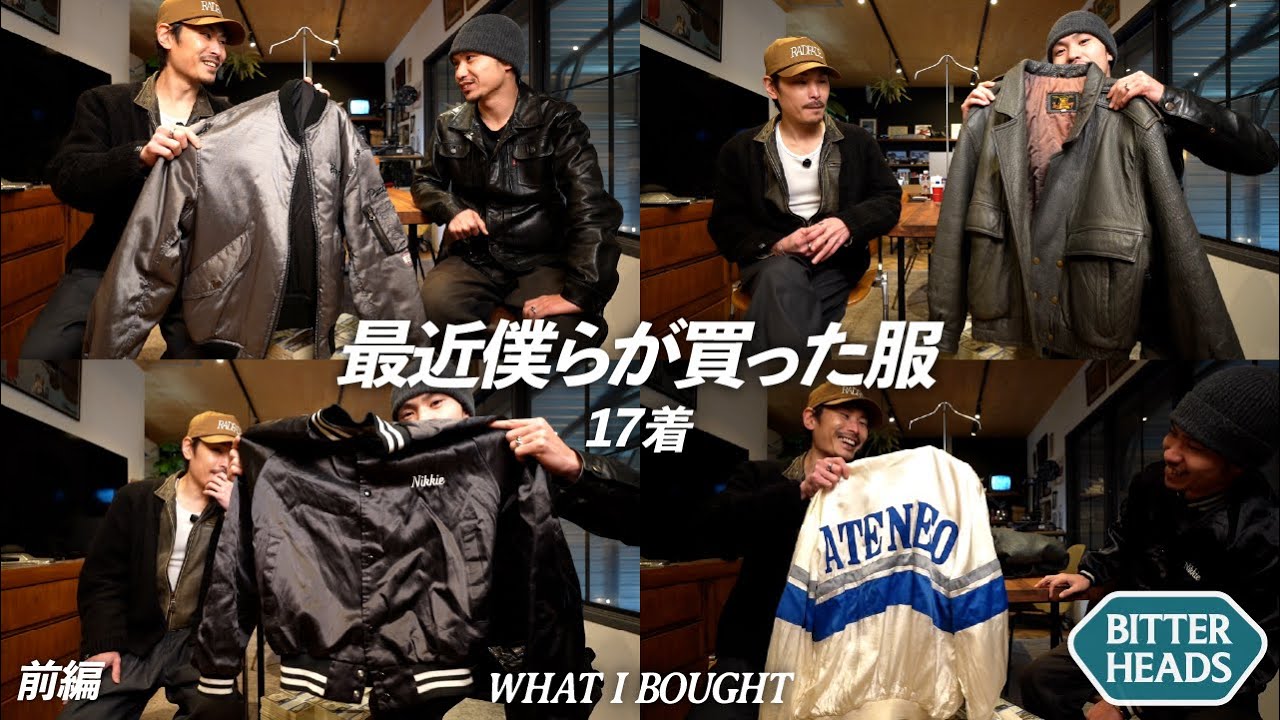【購入品】買い溜めてた冬服＆春服17着を全部紹介します【前編】