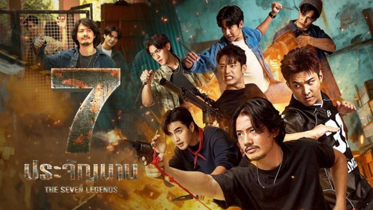 The Seven Legends (2026) | Official Trailer | MuNFaQQihA&trade; Playground