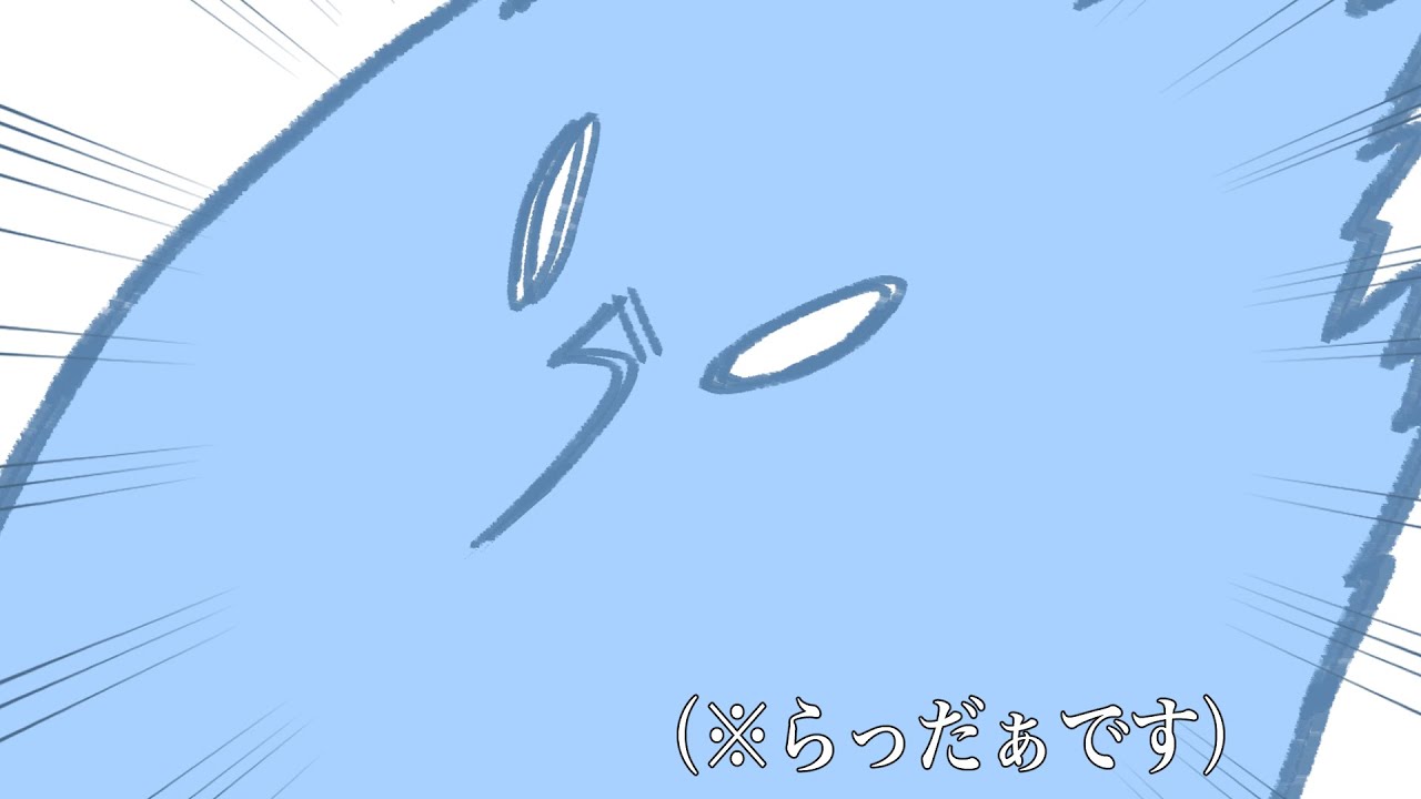 【手描き】予想外の方向からの驚かしにありえない程叫ぶらっだぁ【#らっだぁ切り抜き】