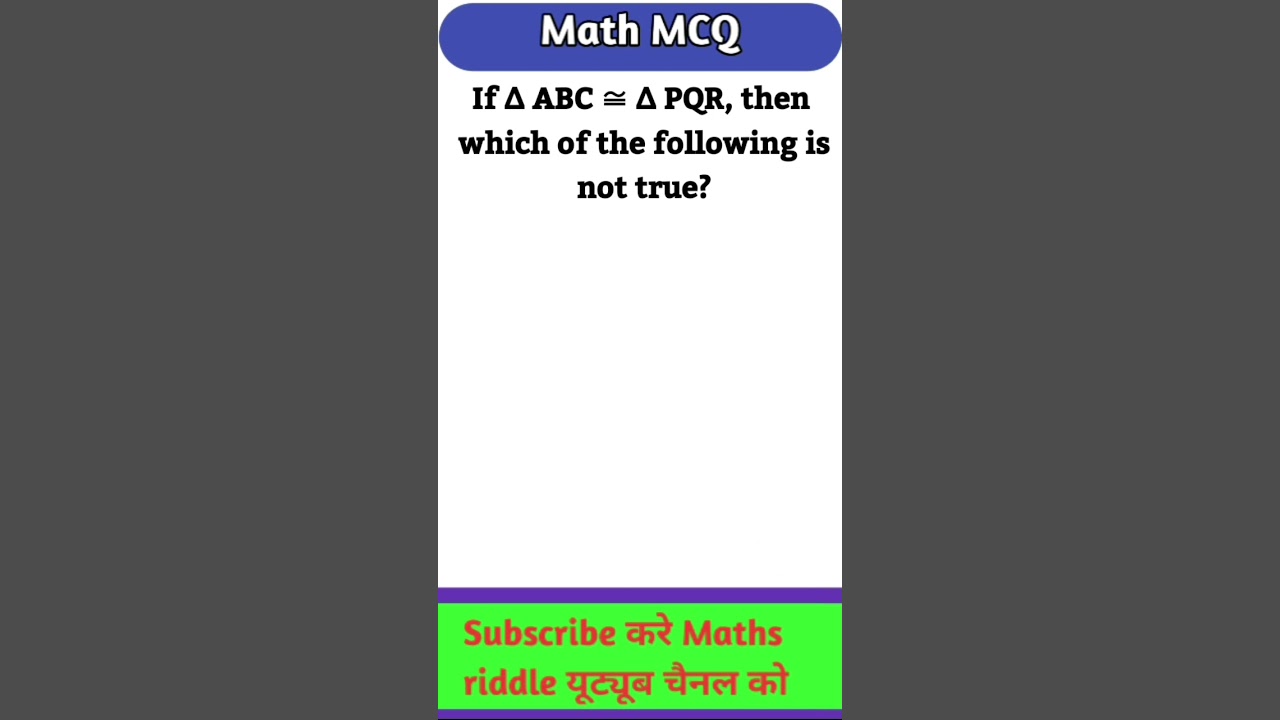 Class 9 Maths🔥 | Chapter 7 🔥| Triangle Mcq🔥|Ncert Maths🔥 #Short