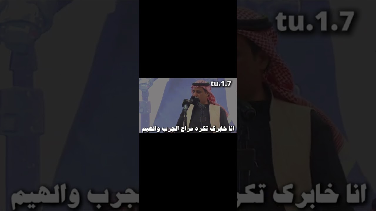 ابراهيم الشيخي وسفر الدغيلبي 🔥