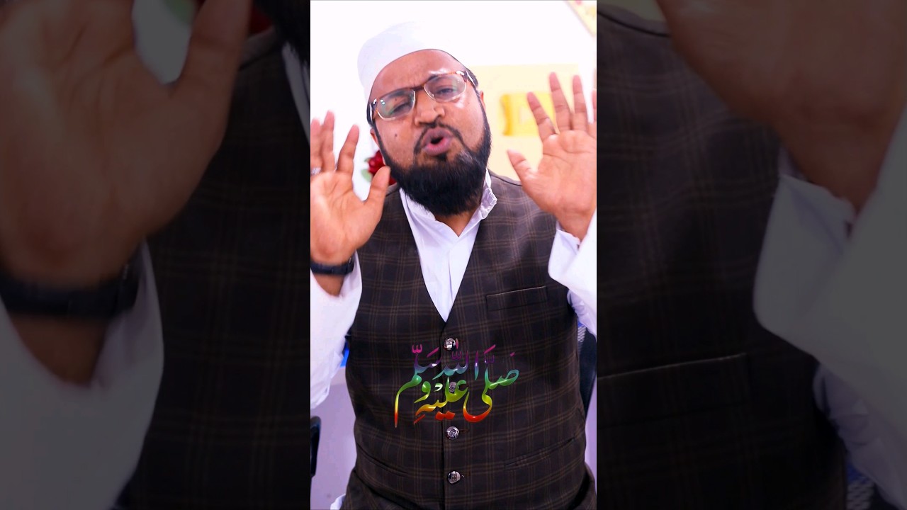 Darood Sharif ki Fazilat | Darood padhne se kya hota hai | Darud #rashidmiftahi