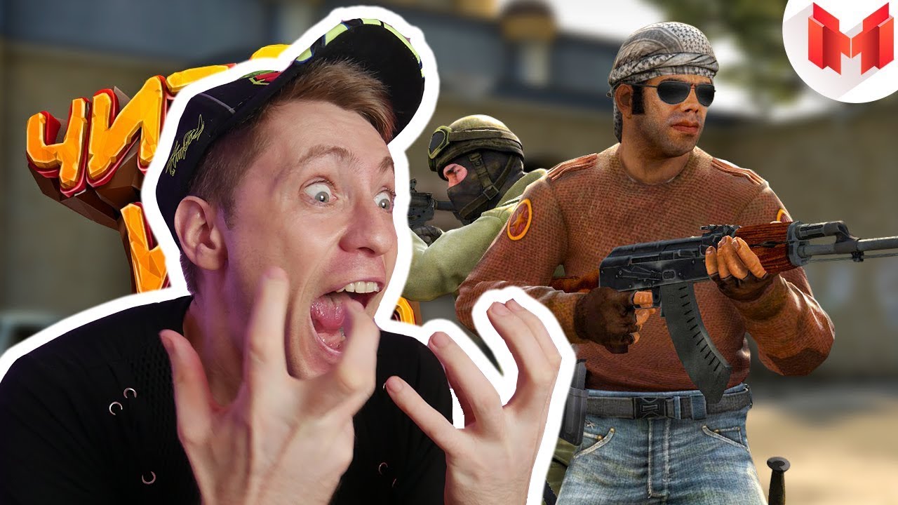 #11 CS:GO - Читер против читера | МАРМОК | РЕАКЦИЯ