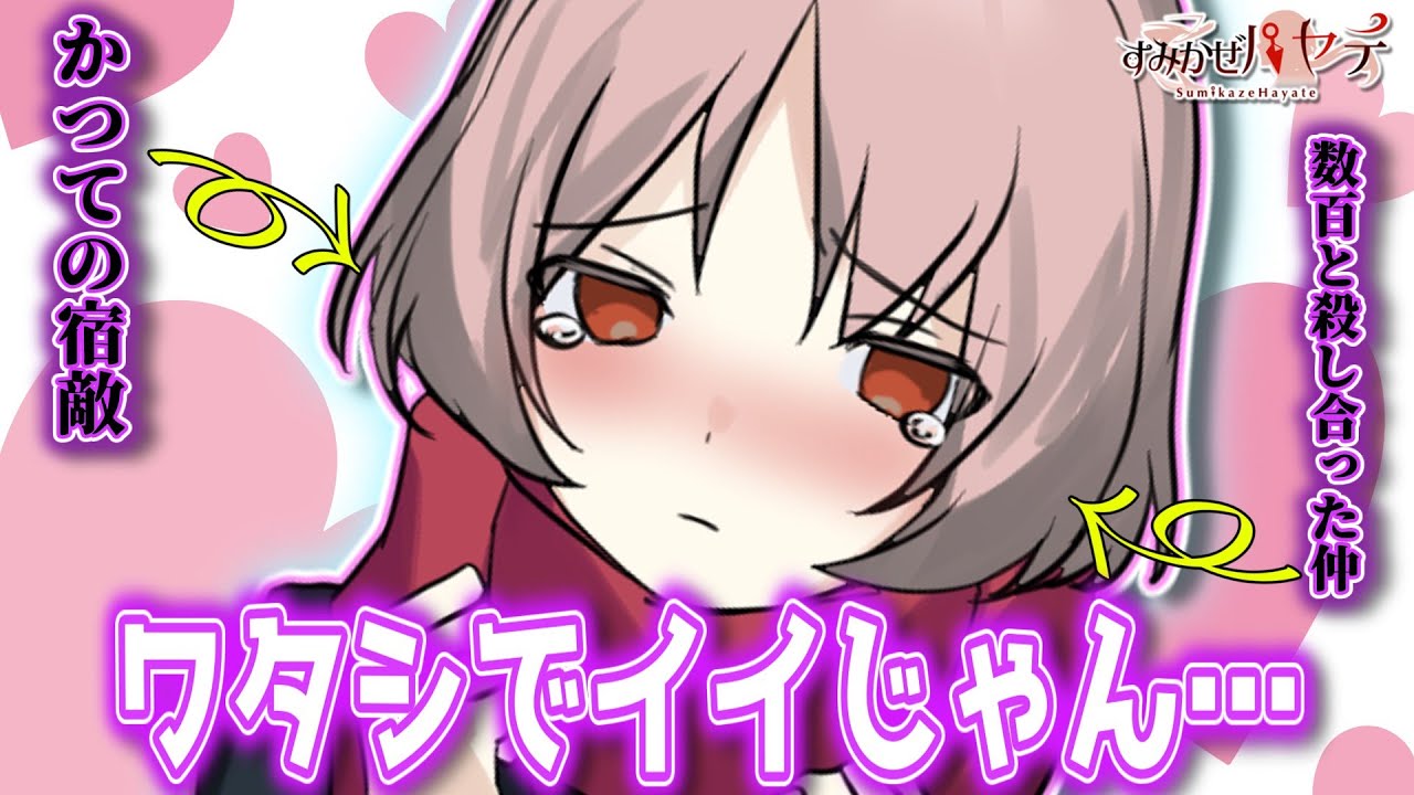 【ゆっくり茶番劇】因縁の宿敵と結婚したら毎日惚れさせにきててやばい話　#4