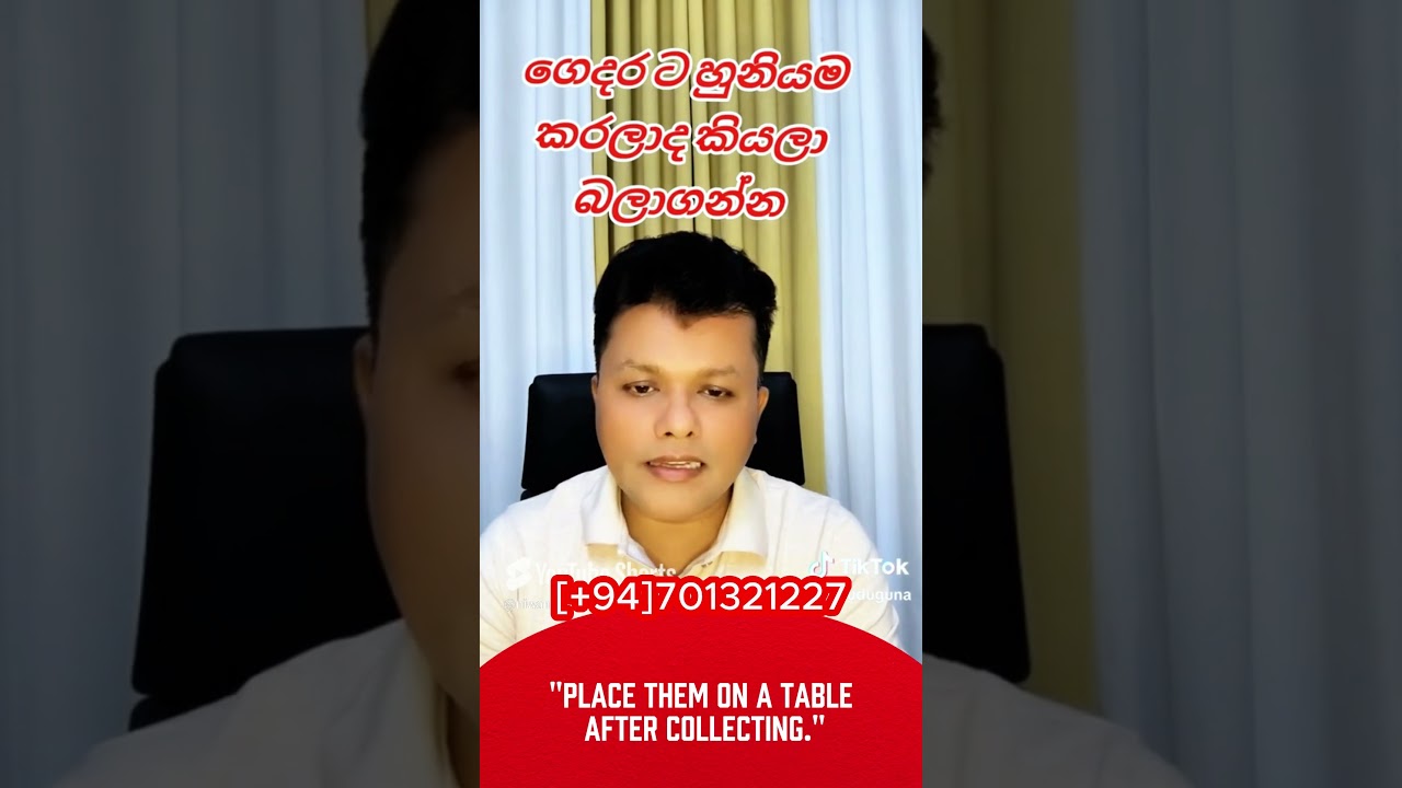 Rebuild Your Finances Today/මෙන්න විසඳුම! @niwanmagabuduguna  #niwan #niwanmaga #buduguna #budubana