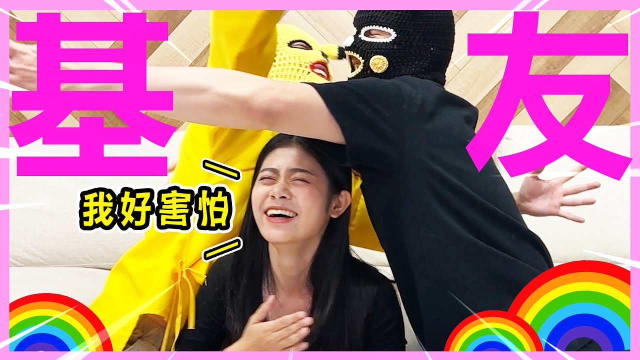 這是一款要相信朋友的遊戲～～～嗎！？