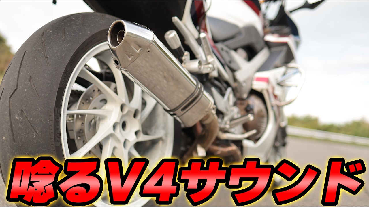 VFR800Fのマフラー換えたらすごすぎた！デルケビックスリップオンマフラー(DELKEVIC)　トライオーバル320mm　slip-on silencer