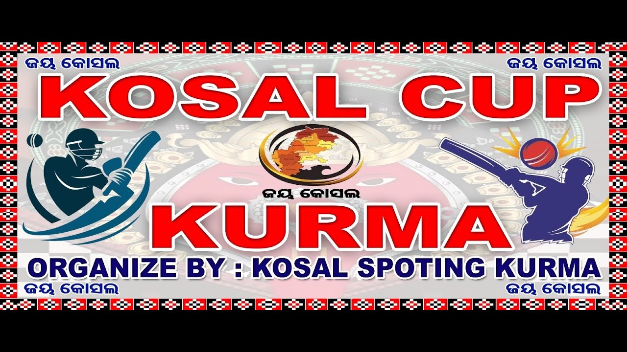 Kosal cup -2026