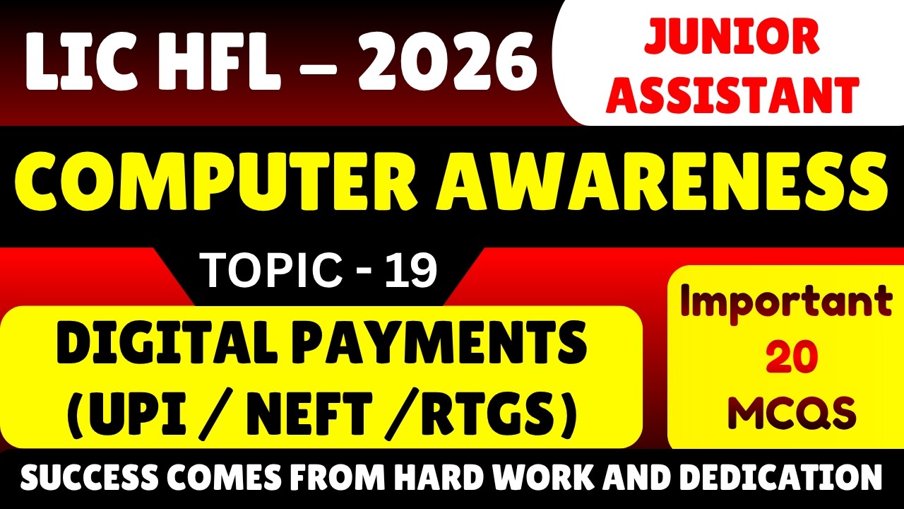 Digital Payments MCQs | LIC HFL Junior Assistant Recruitment 2026 | LIC HFL Computer Skill PDF 2026