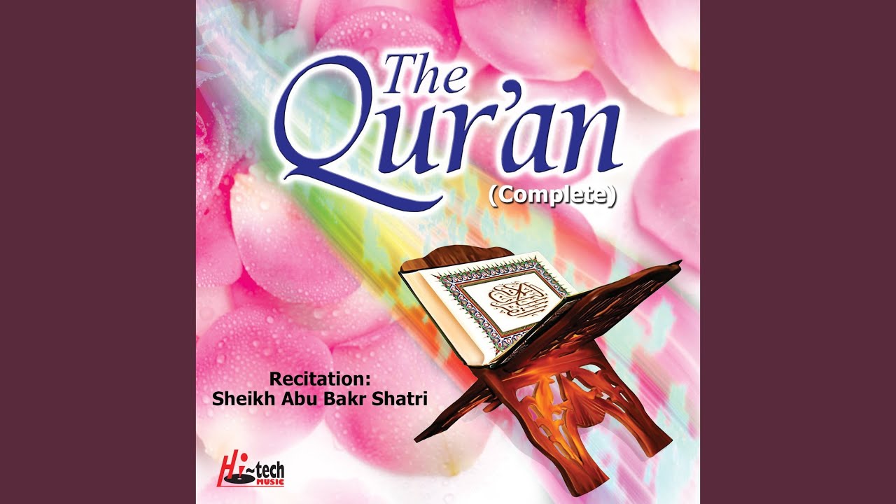 Surah Ar-Rad