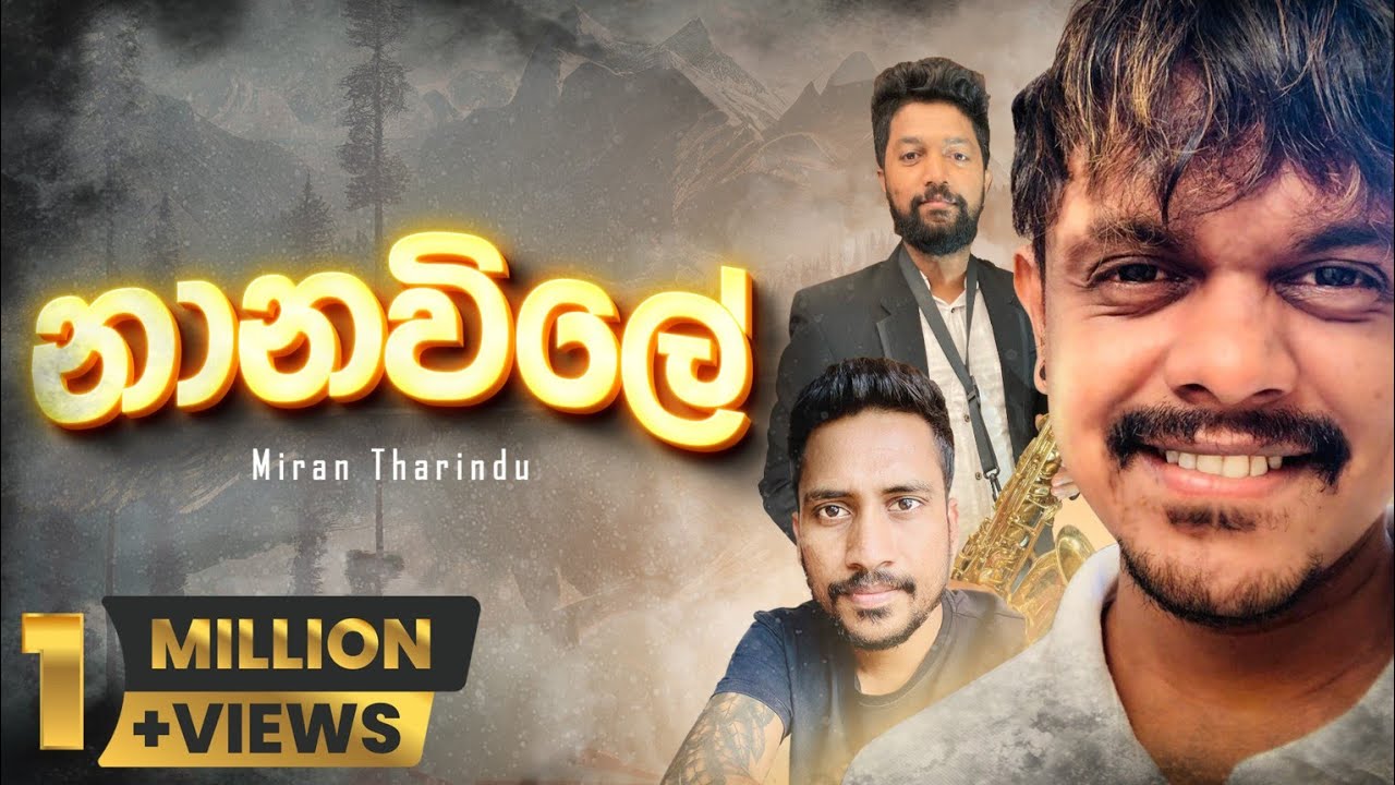 Nana Vile (sri lankan folk song) - Miran Tharindu