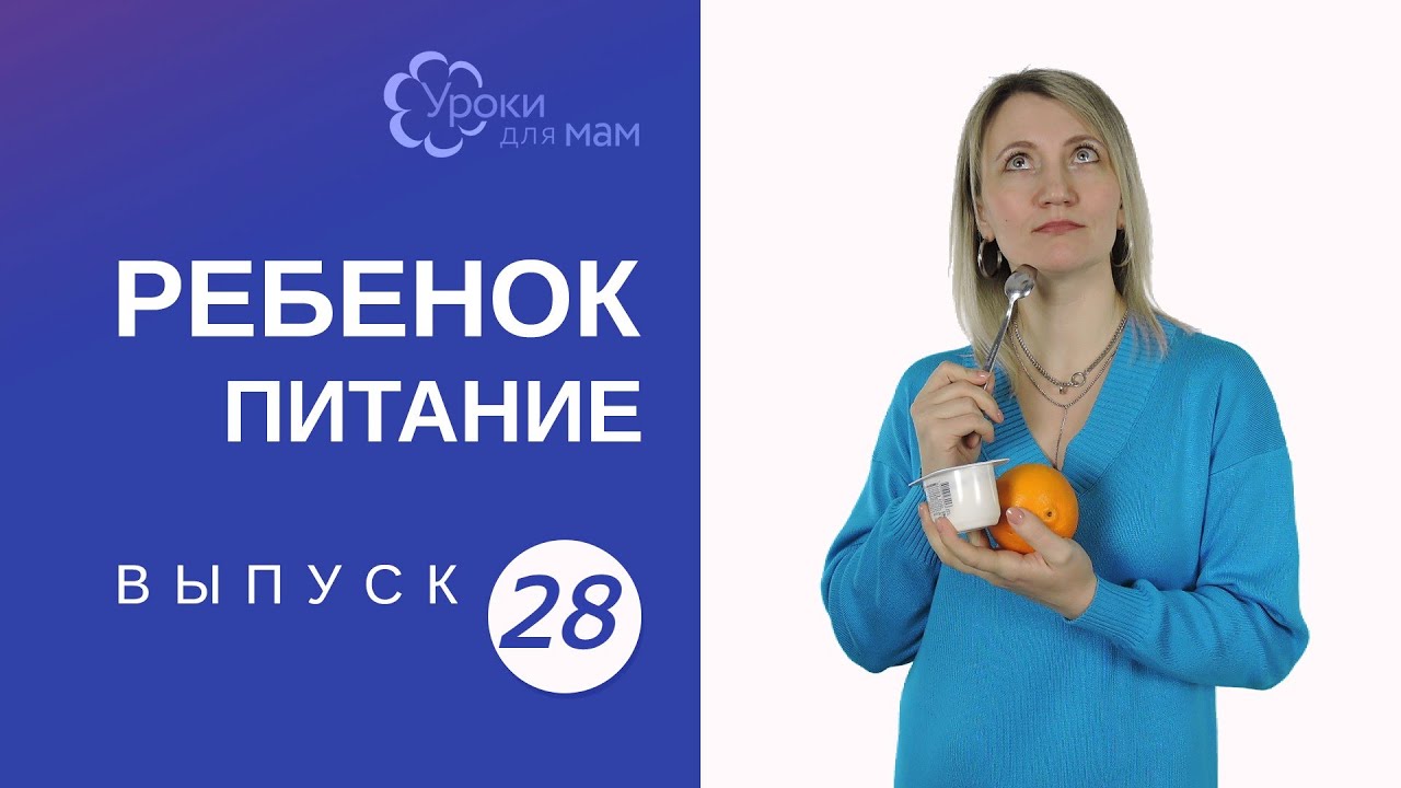 Стульчик для кормления: нужен или нет?