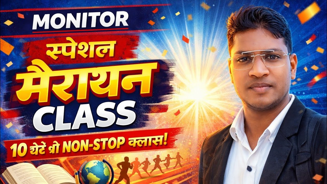 History of monitor #education  Zero To Hero Classes 