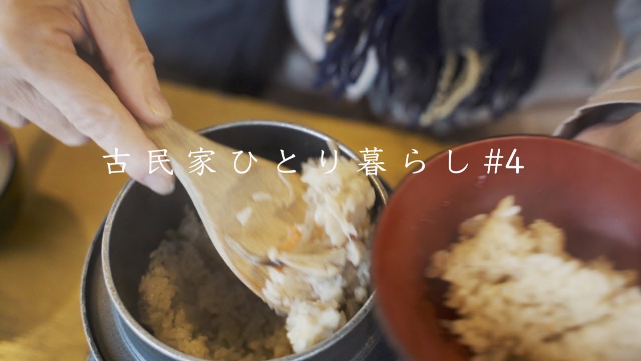 【田舎暮らし】母が泊まりに来た｜松崎町地魚さくらの鯵まご茶｜東伊豆稲取漁港の朝市｜下田の金目亭