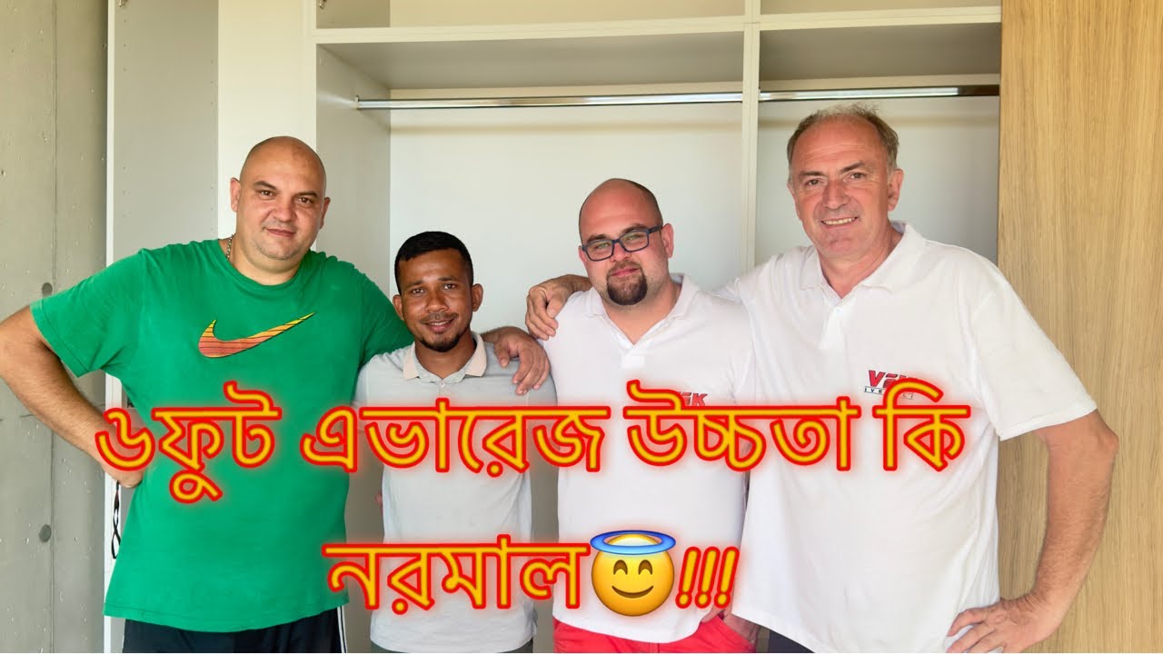 ইউরোপের মানুষ এত লম্বা হয় কেন? জানলে অবাক হবেন! | Bengali in Croatia