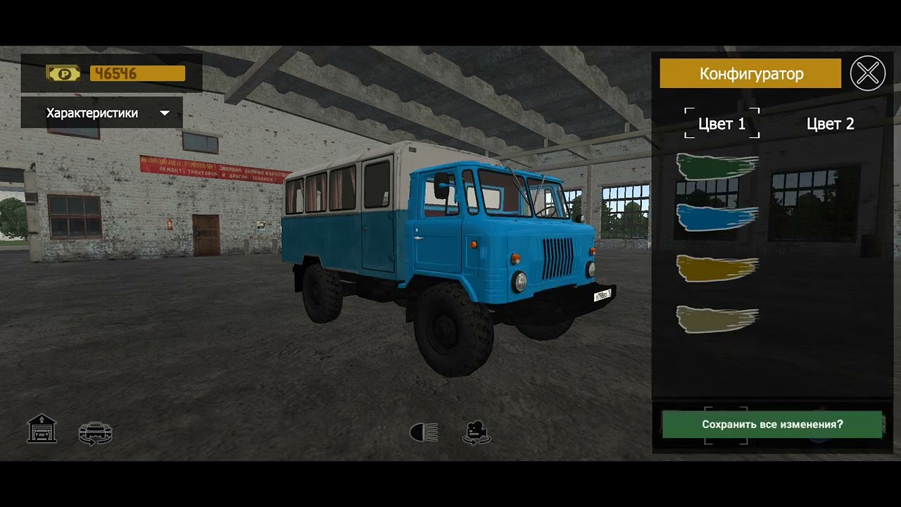 Motor Depot 1.375 обновление новые машины