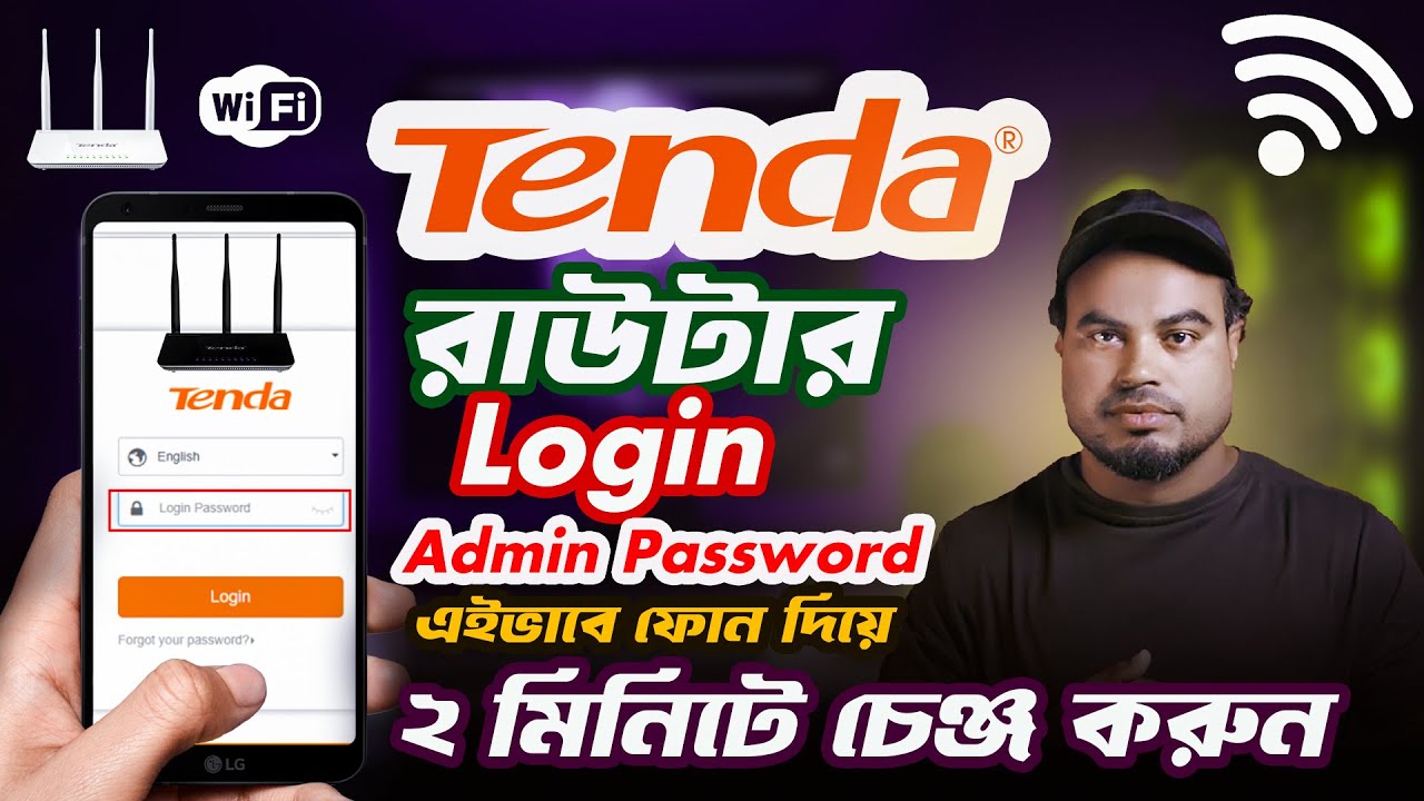 Tenda Router Login Admin Password Change 2025 | How To Tenda Router Login Password Change In Mobile