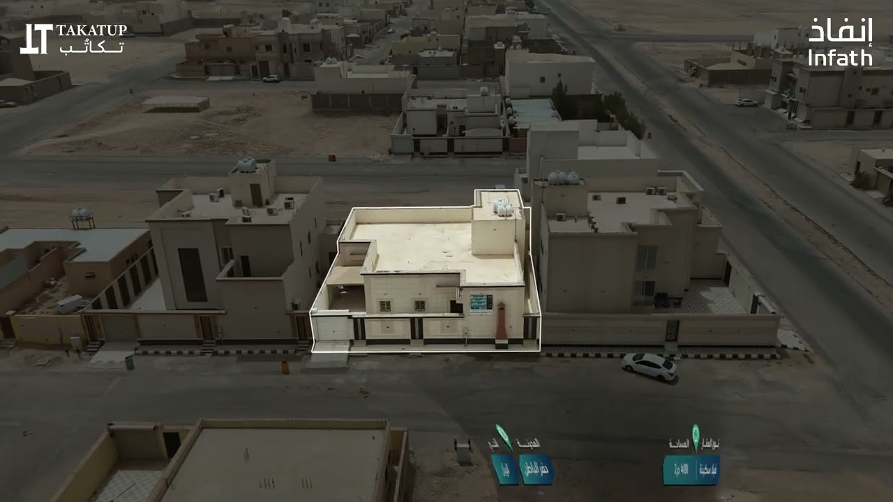 #مزاد_درر_حفر_الباطن #إنفاذ