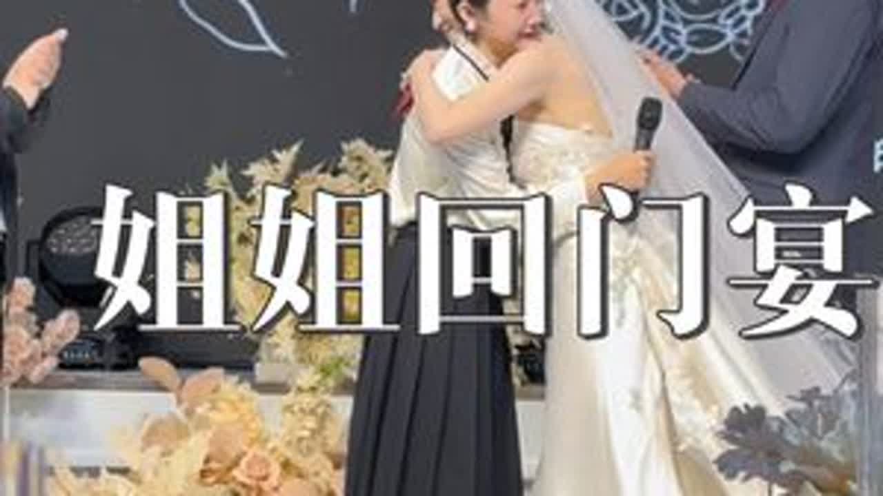 我们是超级好的姐妹～@主持人强芳芳 