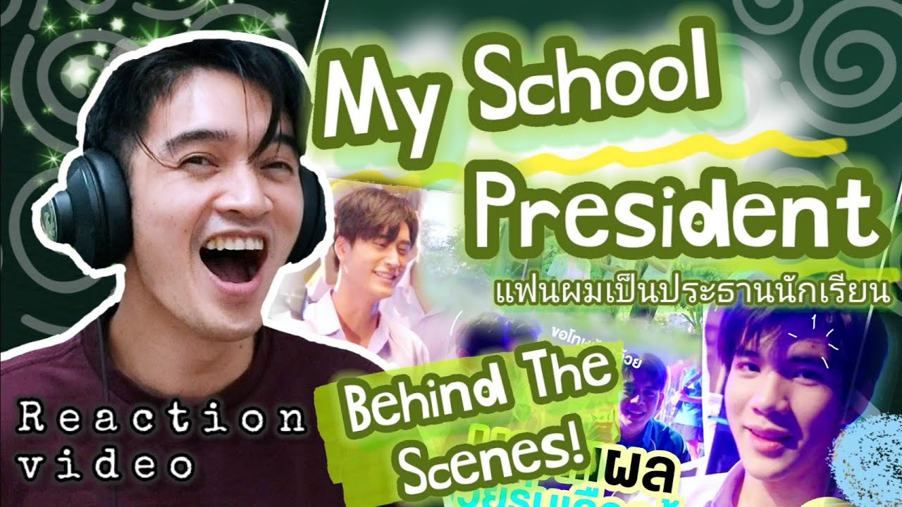 MY SCHOOL PRESIDENT แฟนผมเป็นประธานนักเรียน BEHIND THE SCENE REACTION | I LOVE THEM EVEN MORE!!!
