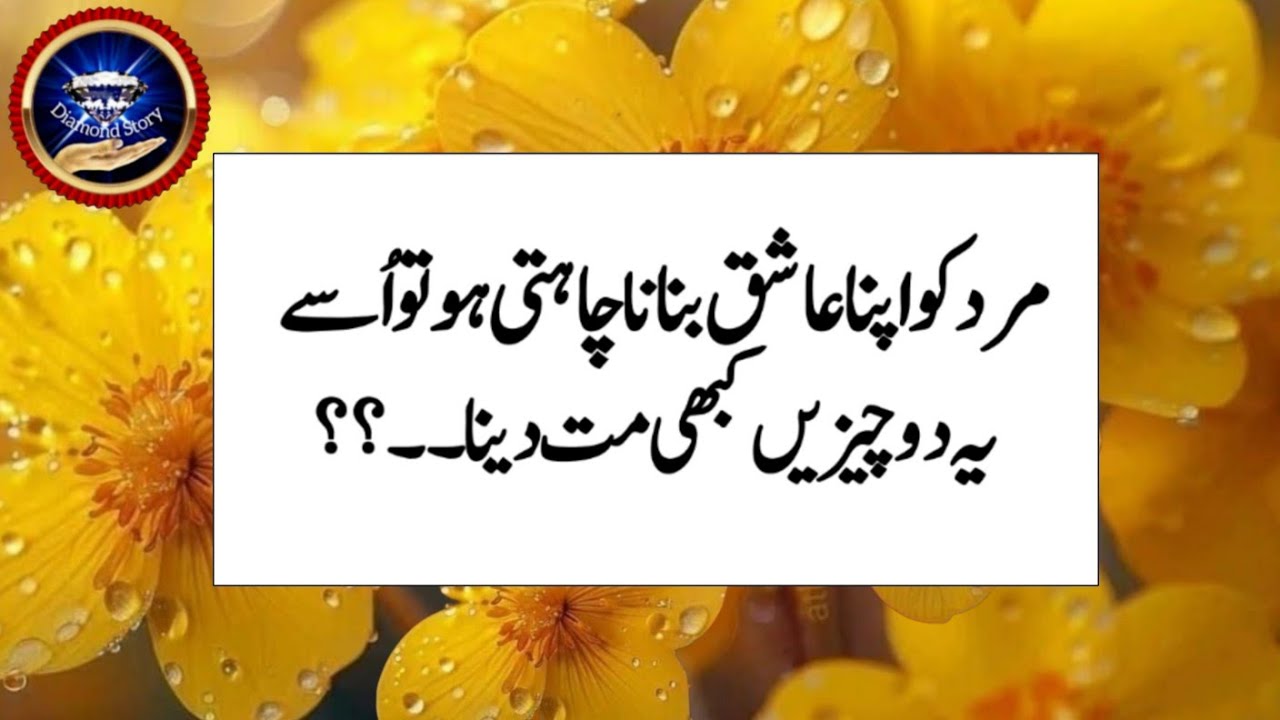 Golden Words In Urdu+Hindi 💔|| Motivational💔 Dairy For Success In Life || Deep Lines