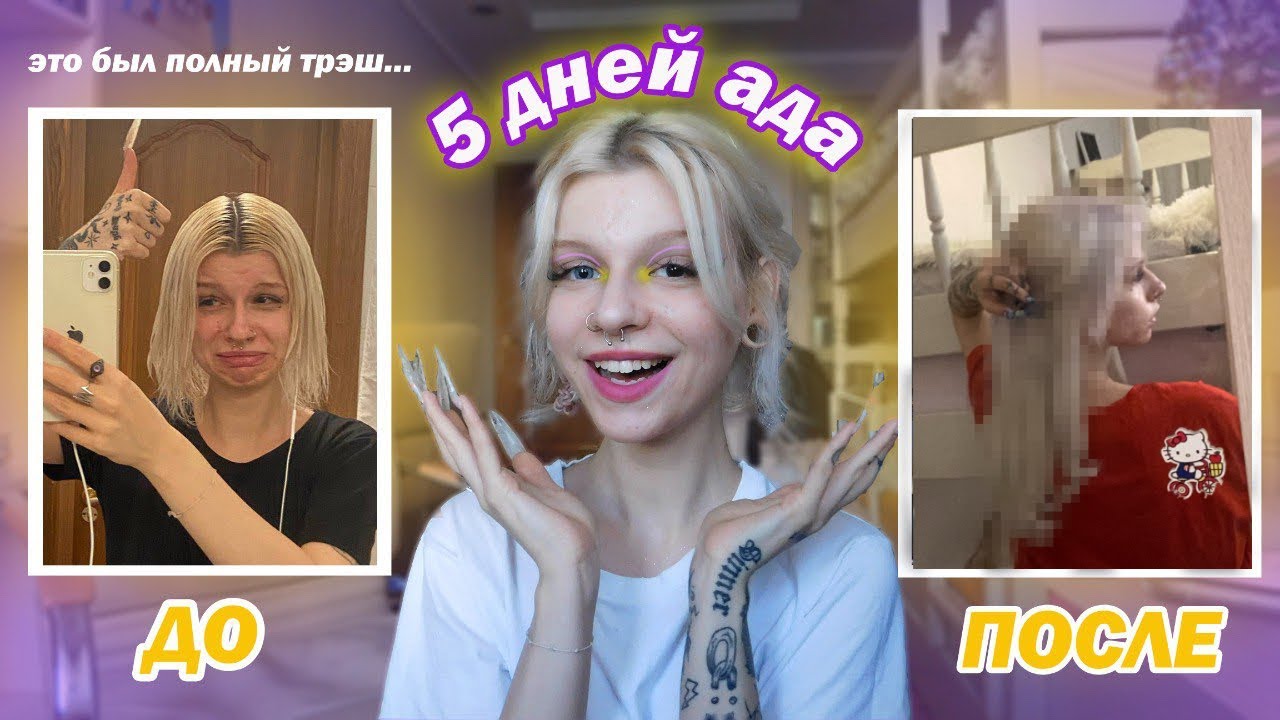 Мыла голову 5 ДНЕЙ только РИСОВОЙ ВОДОЙ💦😳
