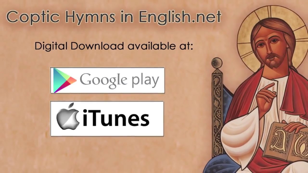 Kiahk  Hymns & Praises of the Advent Fast (Samples)