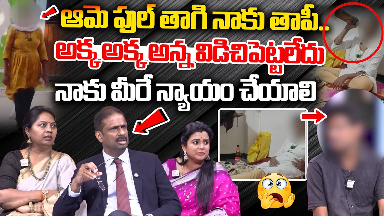 SUMAN TV PADMAVYUHAM Latest Episode | Dr Kalyan Chakravarthy | Advocate Ramya | SUMAN TV Women Words