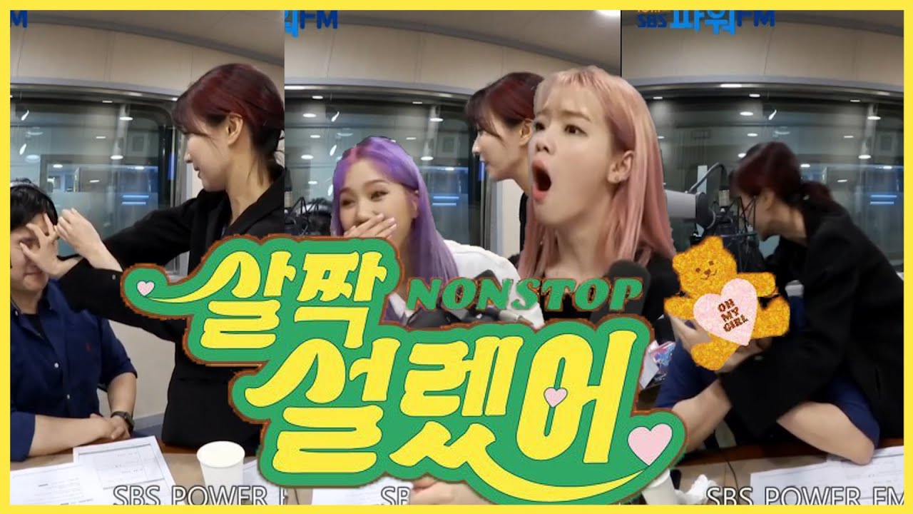 20200512 배성재의 텐 with : 오마이걸 승희, 비니, 미미 (프로듀스 1077) ft. 딱밤 설렜어 또 한번의 레전드