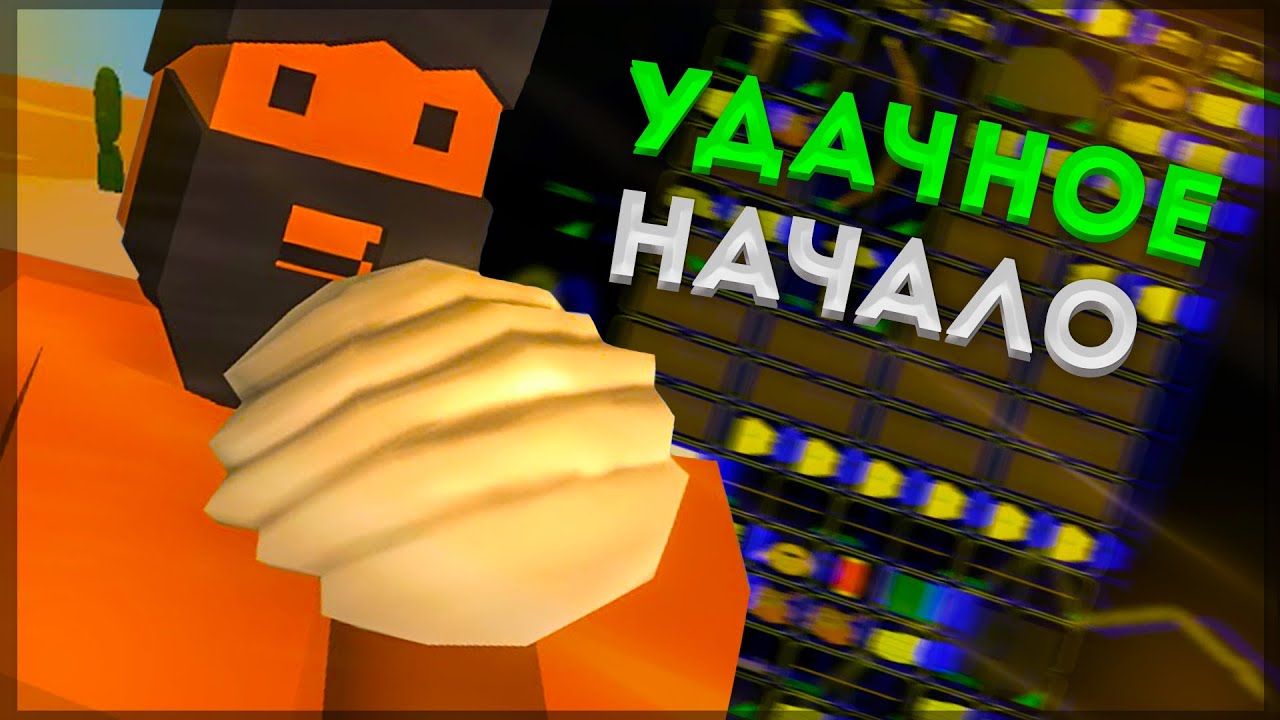 УДАЧНОЕ РАЗВИТИЕ НА RUST СЕРВЕРЕ В UNTURNED #1