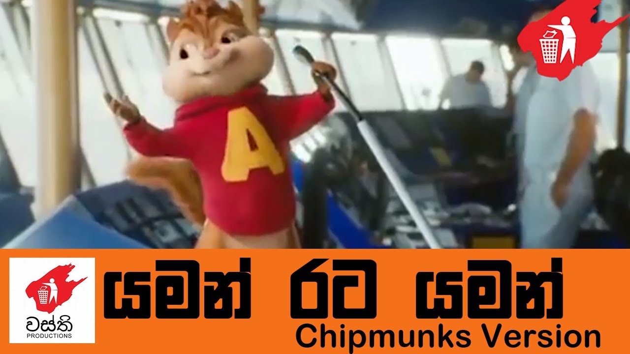 Wasthi Korea - (Yaman) Chipmunk Music Video