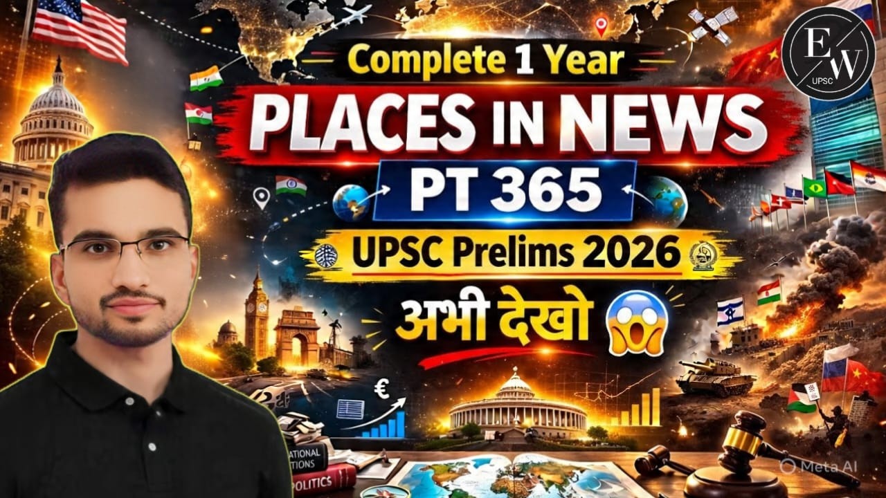 Places in news | map in news | mapping for upsc | one shot  | by mr kumar sir #pt365environment 