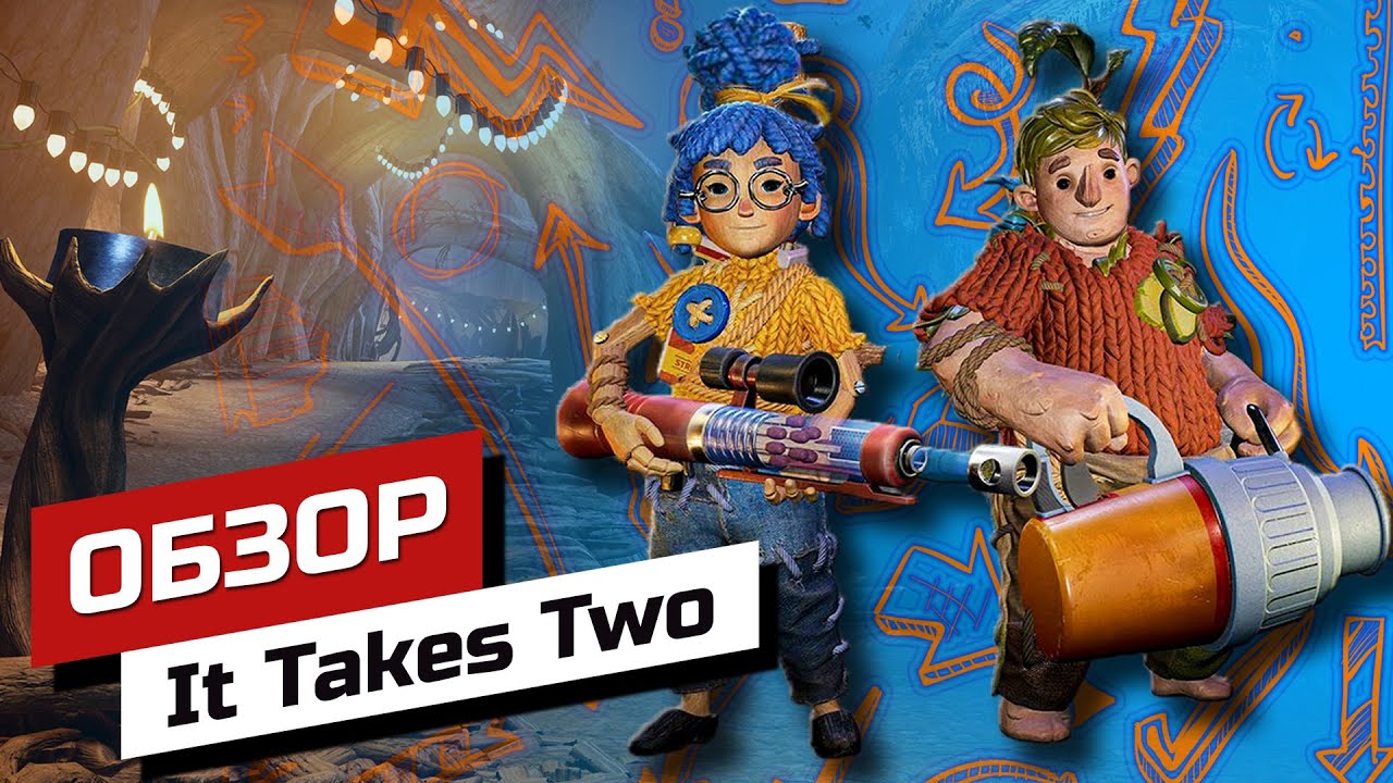 Review It Takes Two ➤ Best Coop 2021