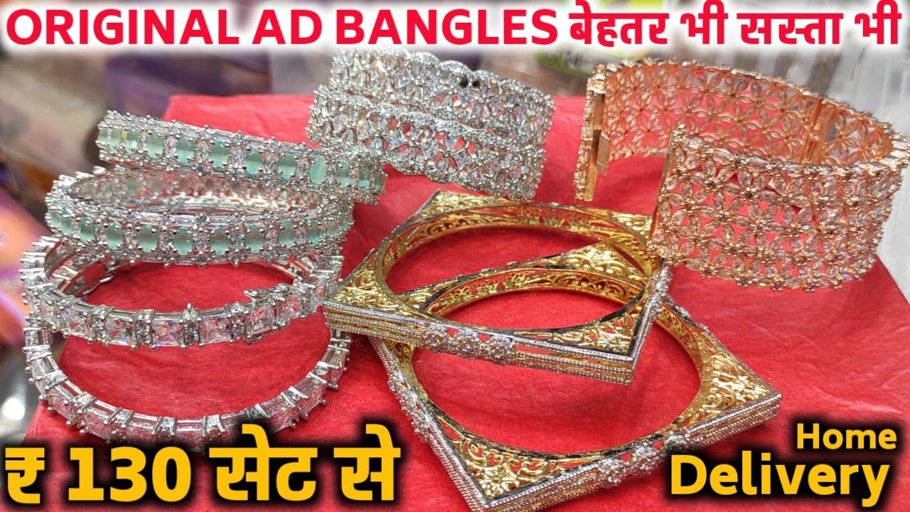 AD Bangles wholesale Delhi | Artificial bangles wholesale | Bangles wholesale market in Delhi