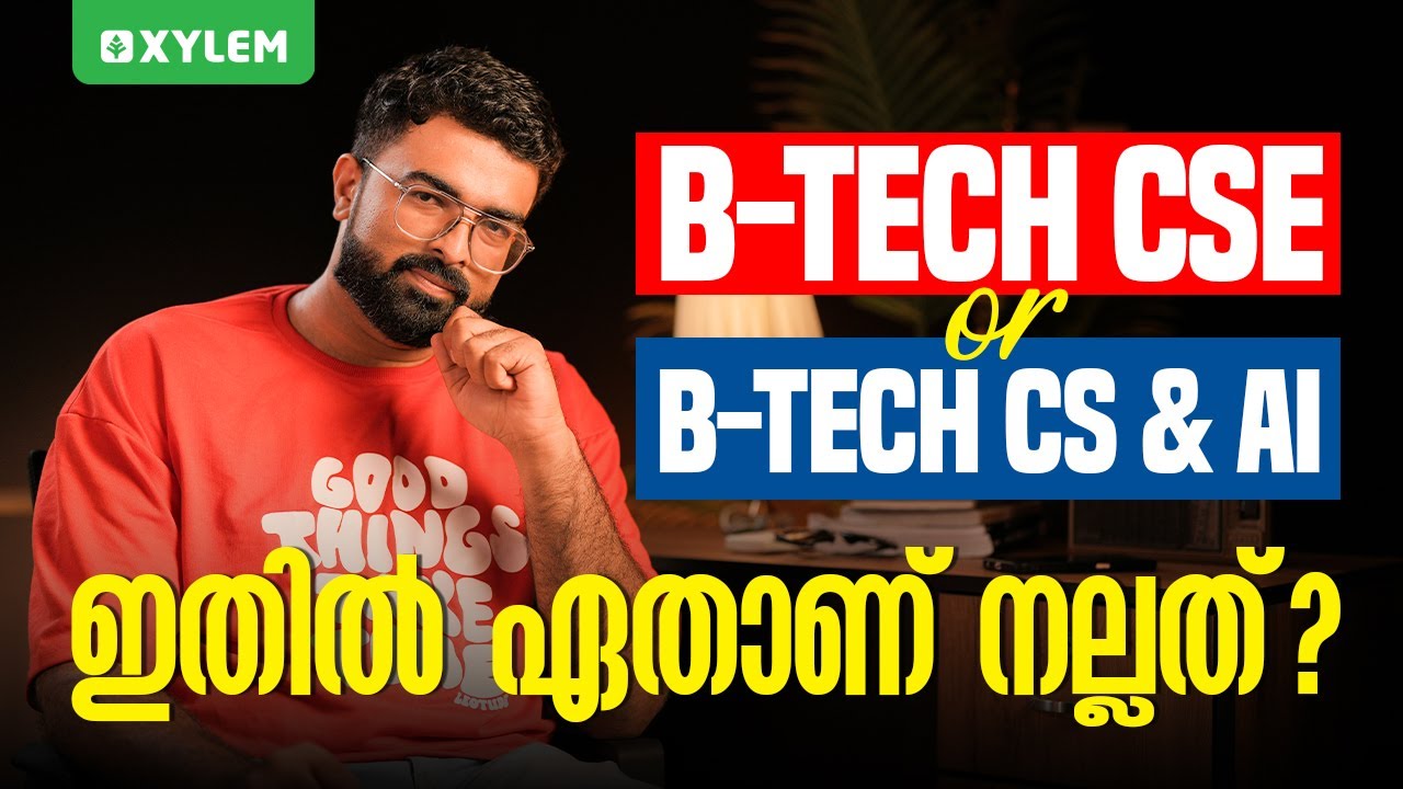 B.Tech CSE Or B.Tech CS & Ai ഇതിൽ ഏതാണ് നല്ലത്? | Xylem Plus Two