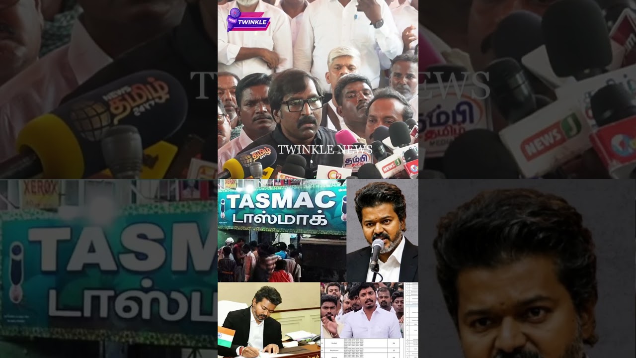அமைச்சர் வன்னி அரசை கிழித்த டாஸ்மாக் ஊழியர்கள்.! Tasmac Workers Angry Reply to CM Vijay | Dmk