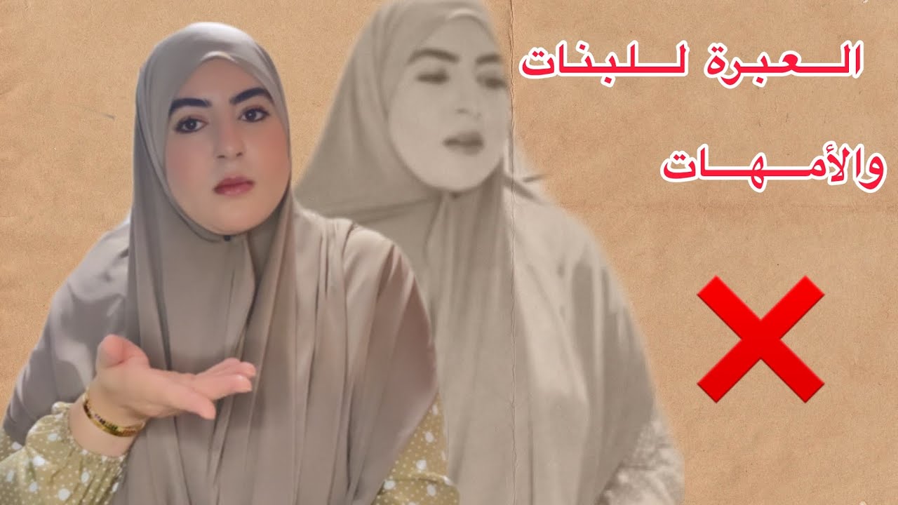 5 سنين وأنا كنصرف عليه غي باش نرضيه ندير داري/ضحك عليا.. وكانت النهاية⛔️