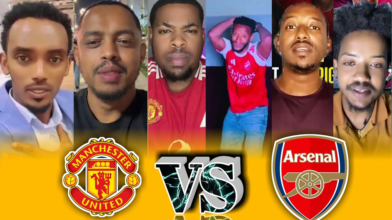 እናንተ ምን ትላላቹ ? ብዙ እያስባለ ያለዉ ተጠባቂዉ የአርሰናል እና የማን ዩናይትድ ጨዋታ |#Arsenal #Mensurabdulkeni #Alazarsgdom