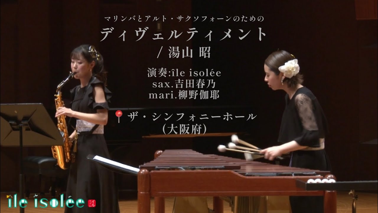 DIVERTIMENTO for Marimba and Alto saxophone / Akira Yuyama