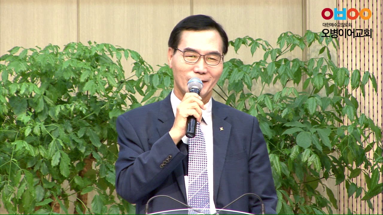 2018오병이어교회 치유집회/마귀에게 사로 잡힌 자