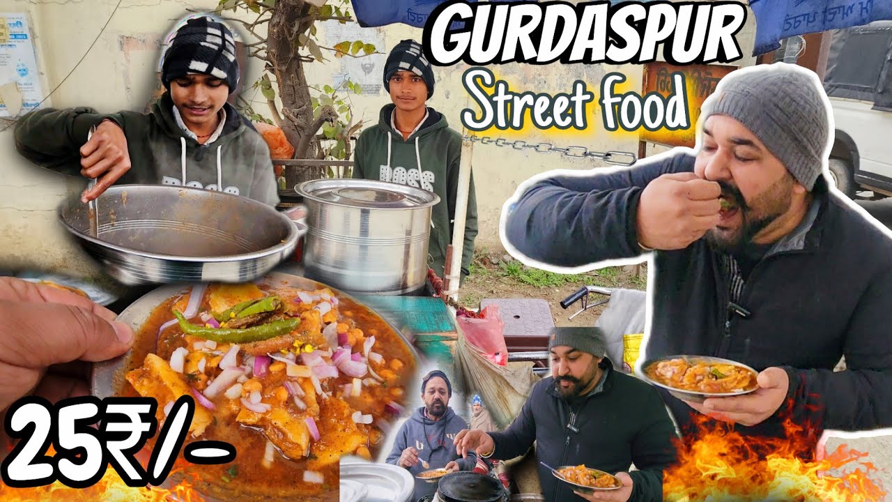 Only 25₹/- Gurdaspur da Famous Bheega Kulcha | Cheapest Food of India 🔥| Street food Gurdaspur