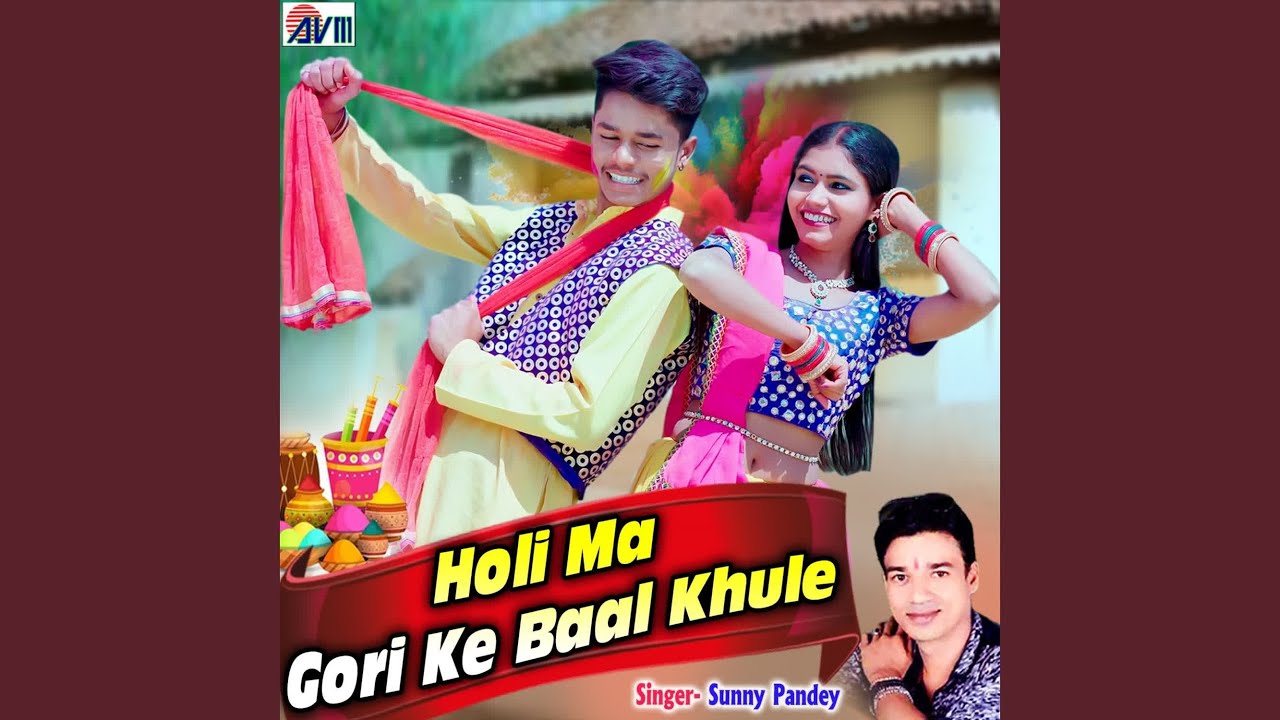Holi Ma Gori Ke Baal Khule