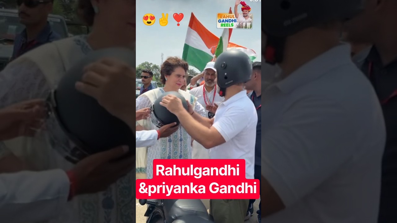 #priyanka #rahulgandhi #priyankagandhi #congress #bollywood #new #news #politics #podcast ❣️✌😍