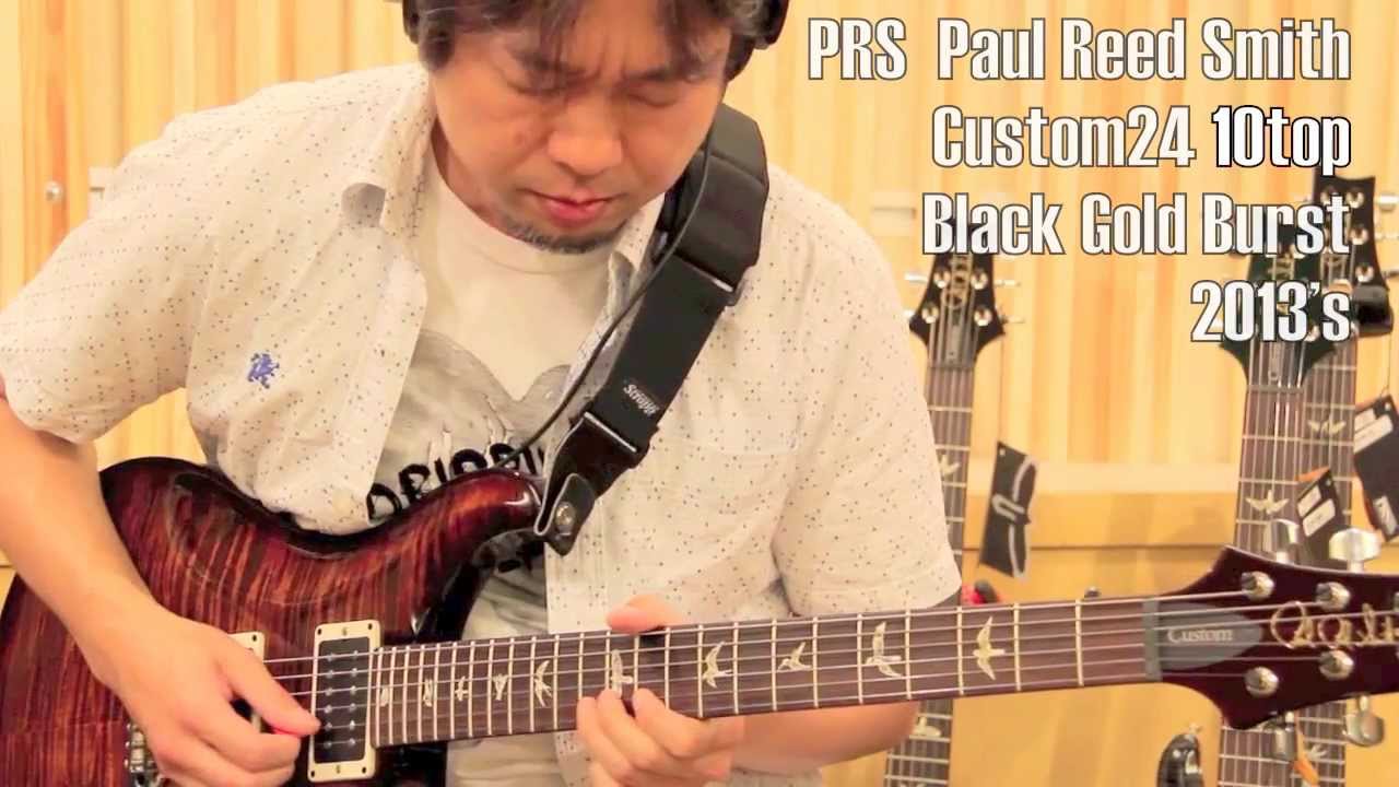 【Brusheight】PRS  Paul Reed Smith  Custom24 10top  Black Gold Burst  2013's【売約済】