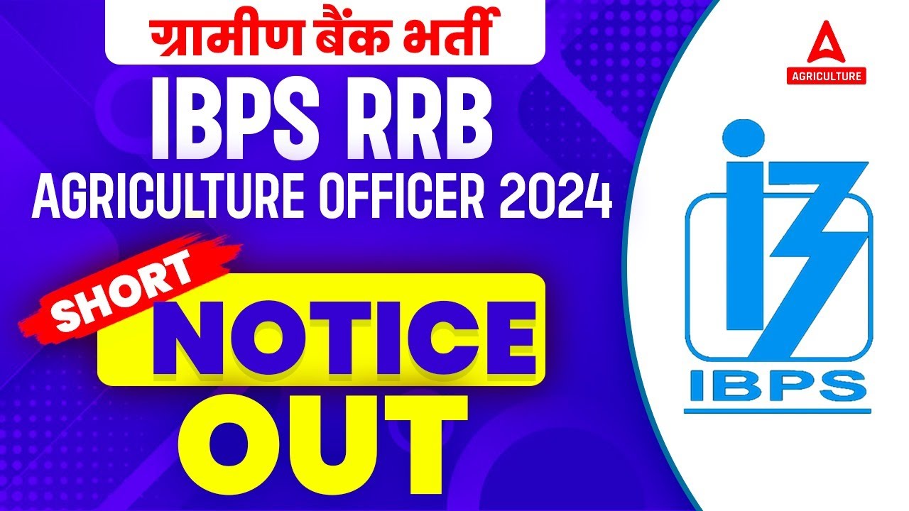 IBPS RRB AO Short Notice | IBPS RRB Notification 2024 | IBPS RRB Agriculture Officer Scale 2 |RRB AO