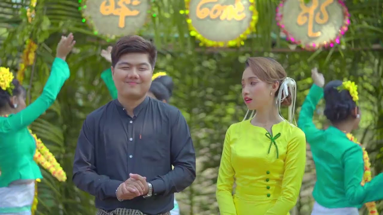 လတ်တလော ပေါက်နေတဲ့ သကြန်သီချင်းလေး (မန်းတောင်ရိပ်ခို-နိုရာ+ဒေးဘရိတ်ကာ)